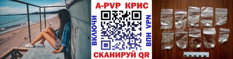 Alpha-PVP СК  цена   Краснообск 