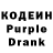 Amphetamine Розовый Josie Levi