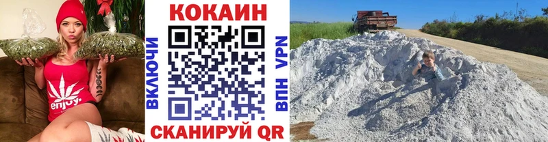 COCAIN Боливия  Краснообск 
