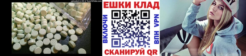купить наркотики сайты  Краснообск  Экстази VHQ 