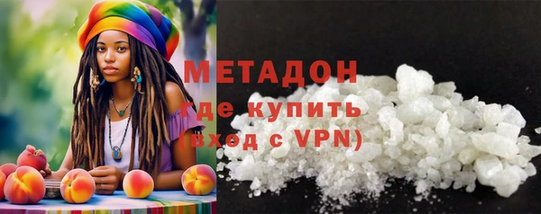 гашишное масло Баксан