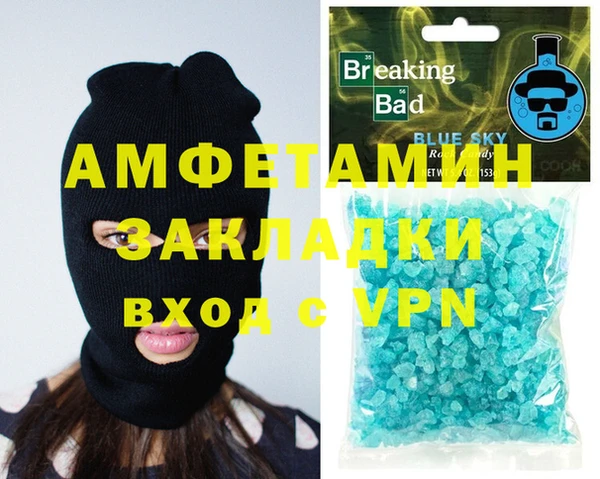 гашишное масло Баксан