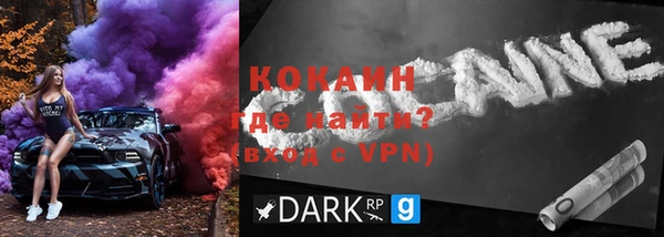 мефедрон Балабаново