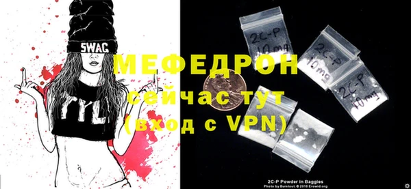 мефедрон Балабаново