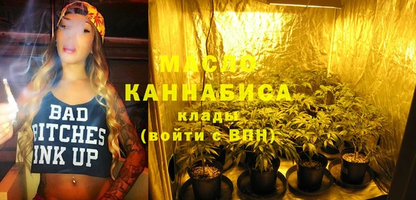 мефедрон Балабаново