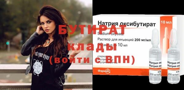 прущие грибы Балахна