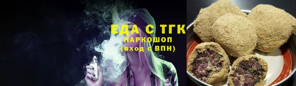 гашишное масло Баксан