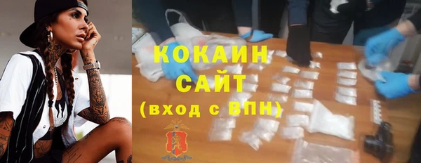 гашишное масло Баксан