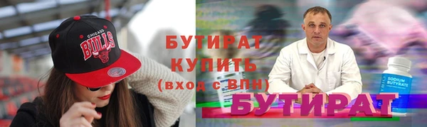 марихуана Беломорск