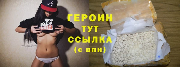 мефедрон Балабаново