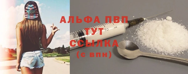 мефедрон Балабаново