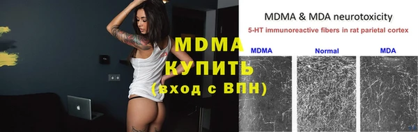 марихуана Беломорск