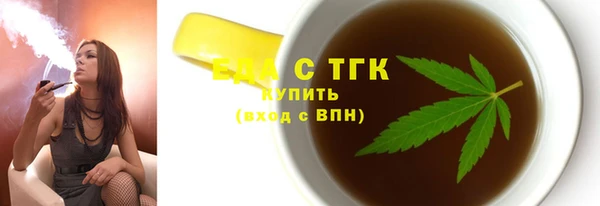 гашишное масло Баксан