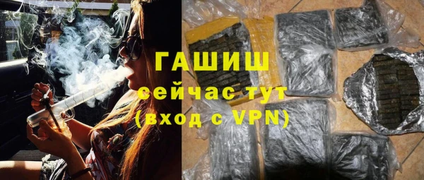 мефедрон Балабаново