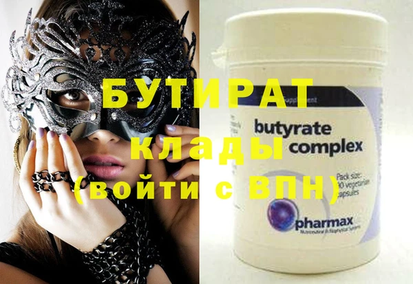 мефедрон Балабаново