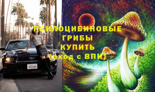 гашишное масло Баксан