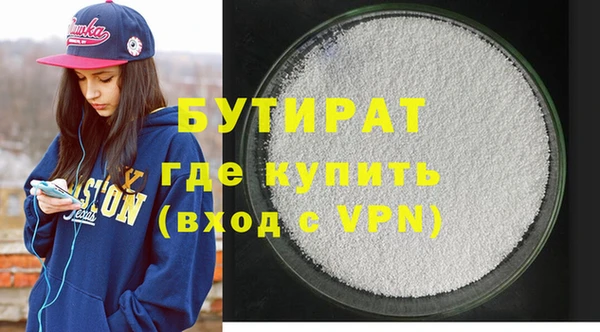 мефедрон Балабаново