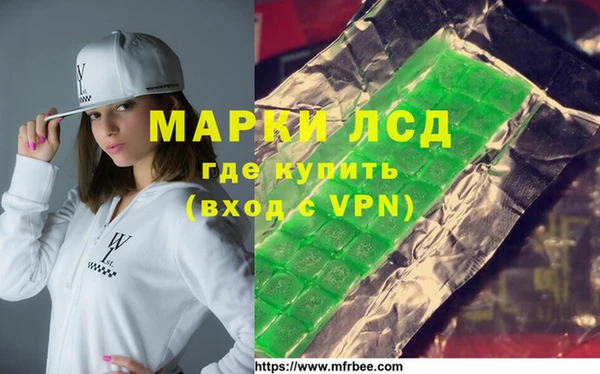 марихуана Беломорск
