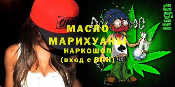 марихуана Беломорск