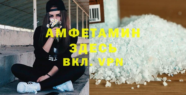 spice Белокуриха