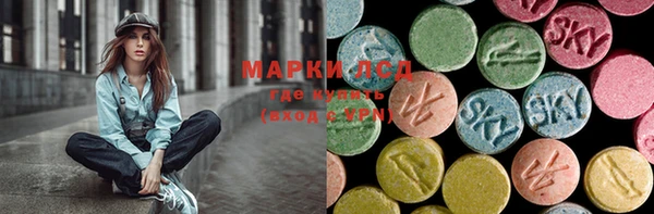 spice Белокуриха