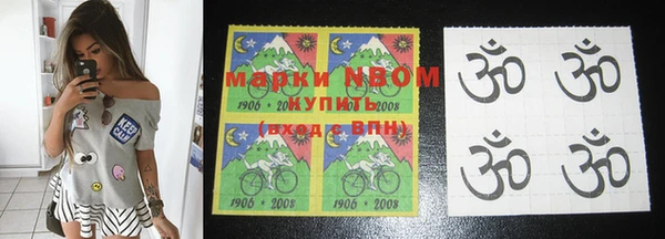мефедрон Балабаново