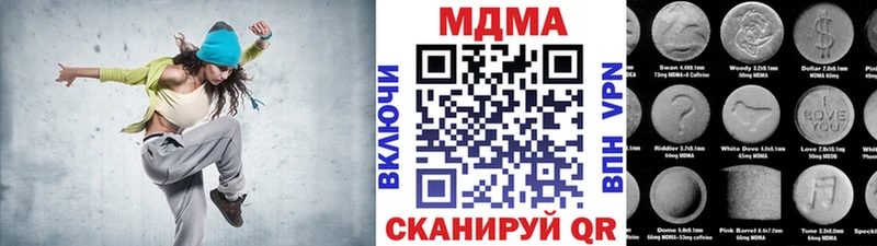 МДМА Molly  Краснообск 