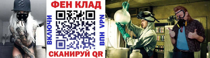 Метамфетамин мет Краснообск