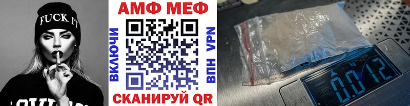ссылка на мегу Краснообск Первитин Декстрометамфетамин 99.9%