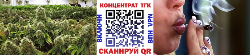 ТГК THC oil Краснообск